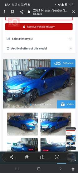 نيسان سنترا